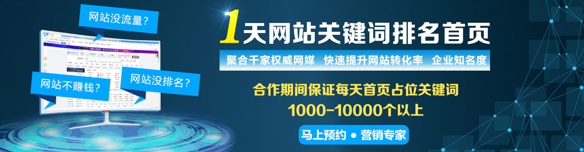 青阳百度推广平台