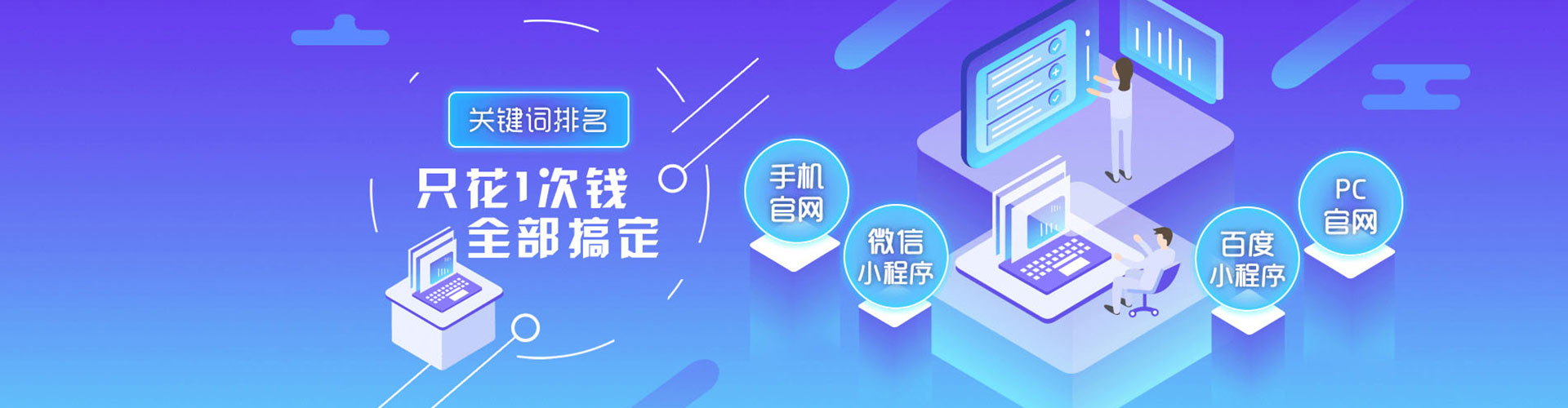 青阳百度竞价推广