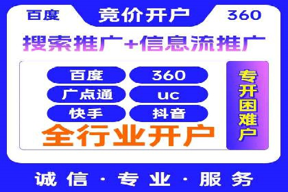 百度推广效果对比：传统广告与数字广告的差异